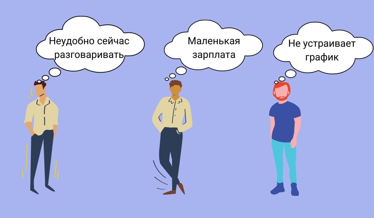 Холодные Звонки: 7 Эффективных Приёмов Холодного Обзвона + Готовый Скрипт  Разговора с Кандидатом