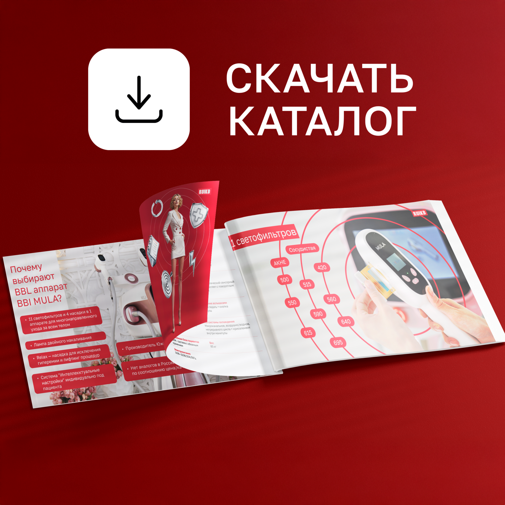 Узнать больше