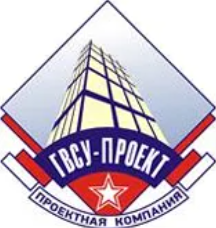 ГВСУ-Проект