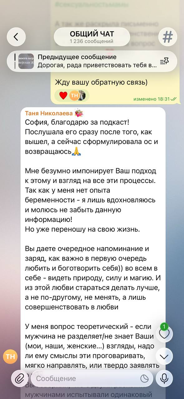 Паутина