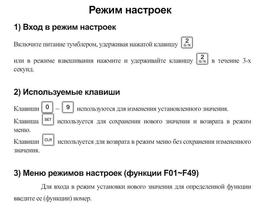  CAS CI-5010A с дублирующим табло