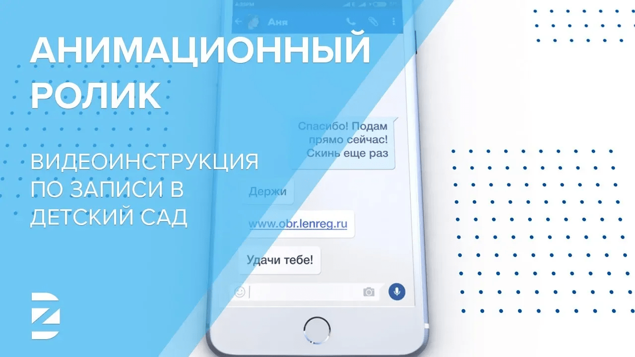 Видеоинструкция. LOGISMART видеоинструкция.