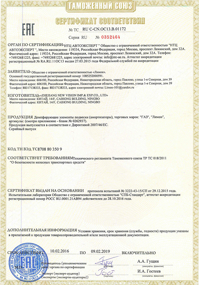 Технические условия на машины - разработка под заказ