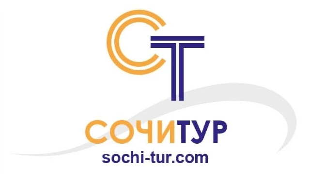  Сочи Тур 