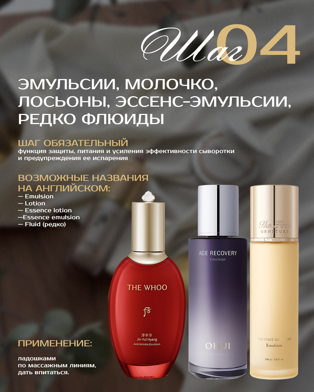 Шаг 4
