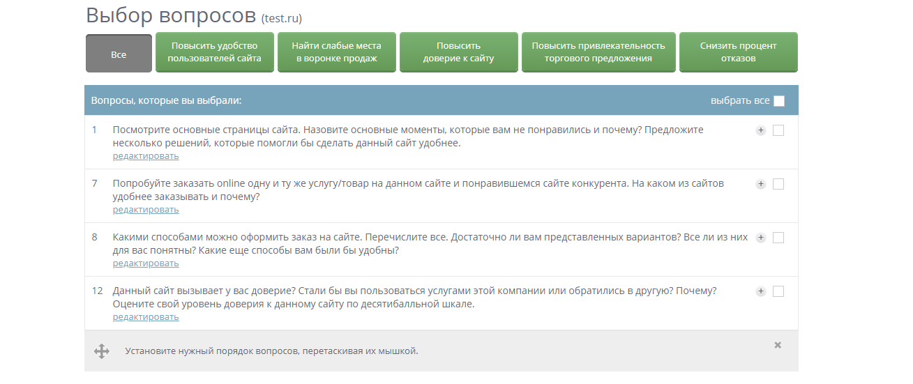 Основные этапы работы над веб-проектом // Дизайн в цифровой среде