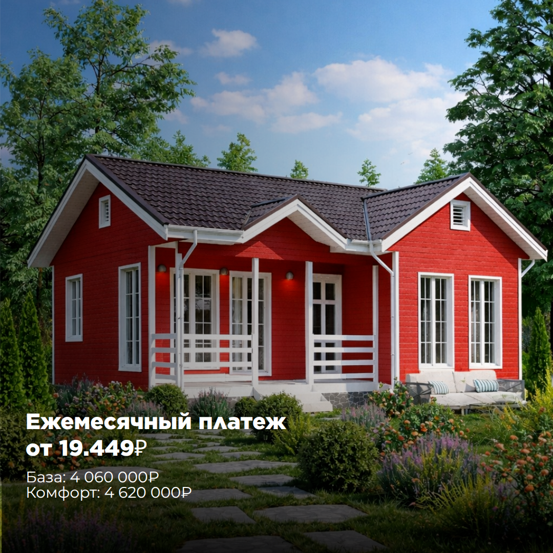 Построить дом 60 кв м. Построить дом в Туле 60 км м. Построить дом за короткий срок. Построить дом за 3 месяцев.