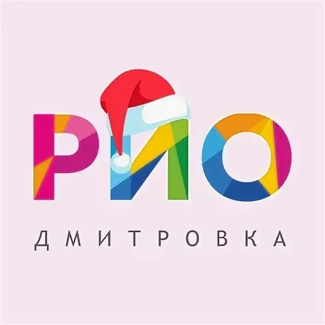 РИО Дмитровка