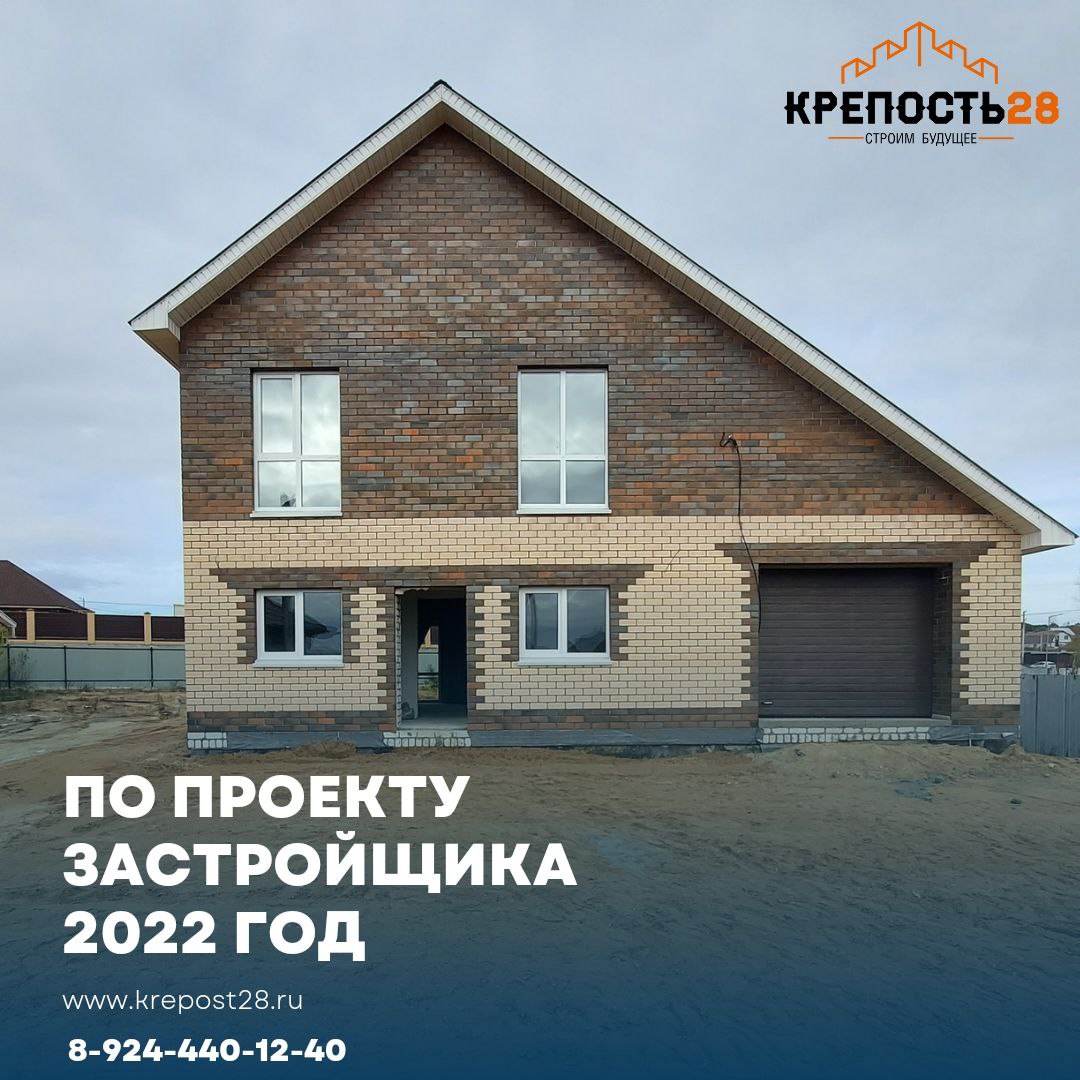 Крепость 28