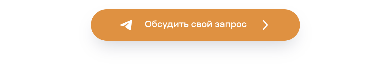 Обсудить свой запрос — индивидуальная консультация Елены Джайн
