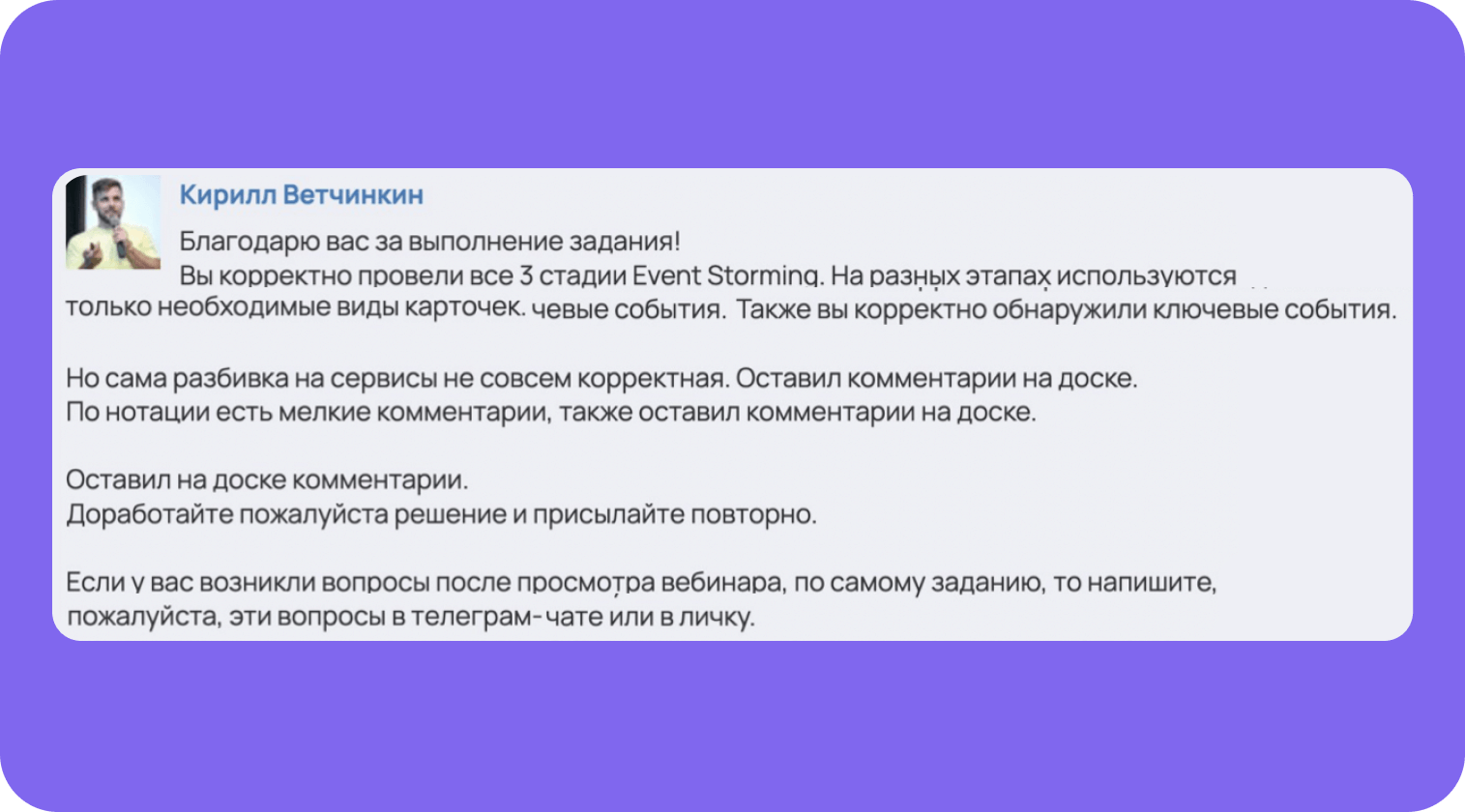 Ответьте на вопрос задачи