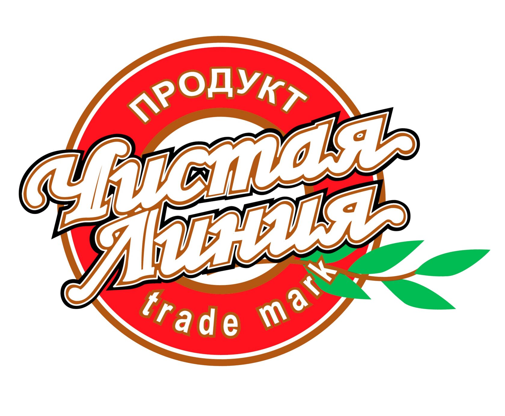 Чистая линия