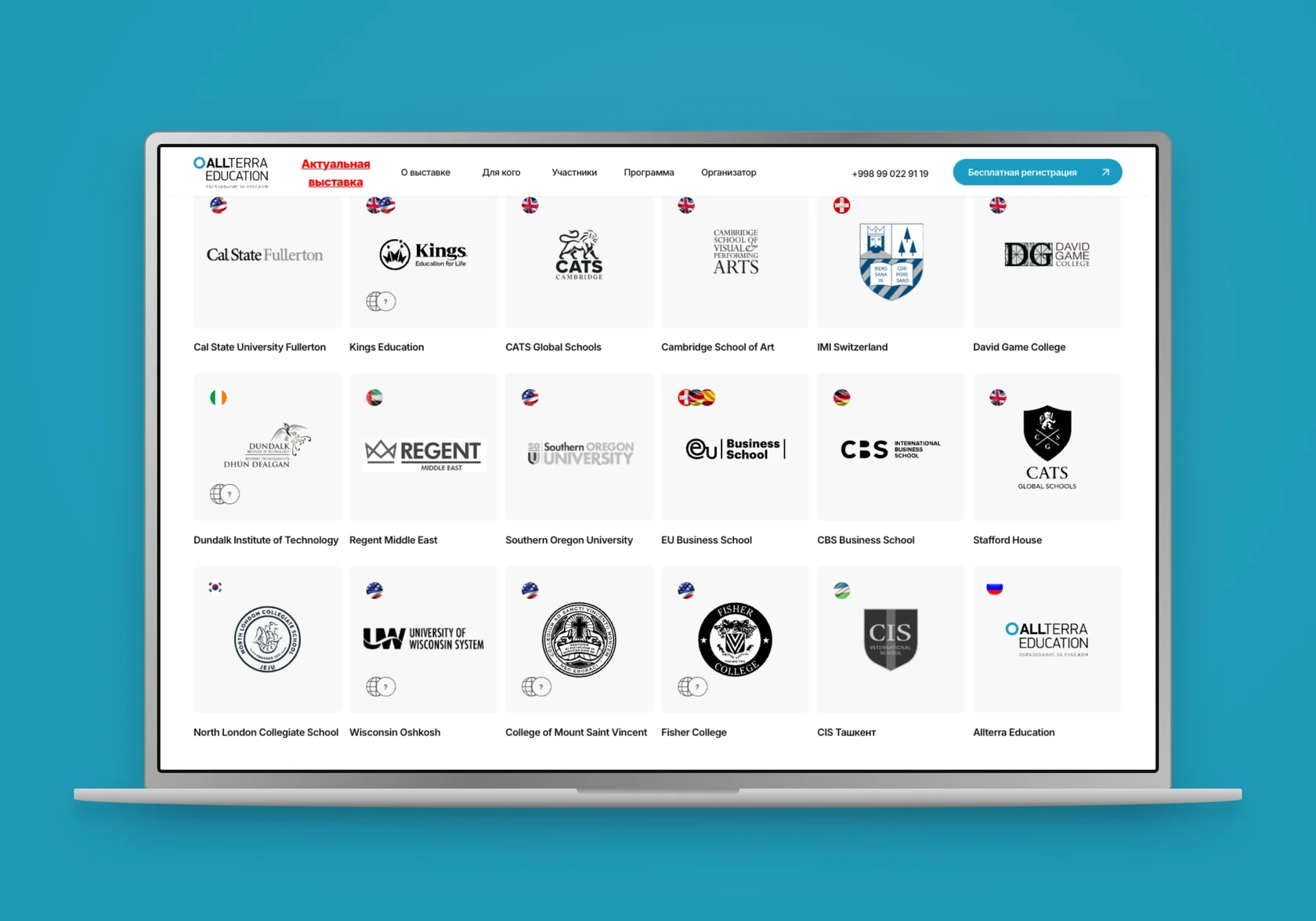 Allterra Education — Allterra Education — schoolsScene