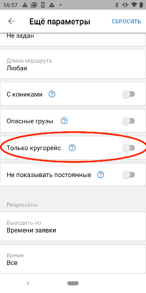 Как искать машины на ати. noroot. Как искать машины на ати фото. Как искать машины на ати-noroot. картинка Как искать машины на ати. картинка noroot