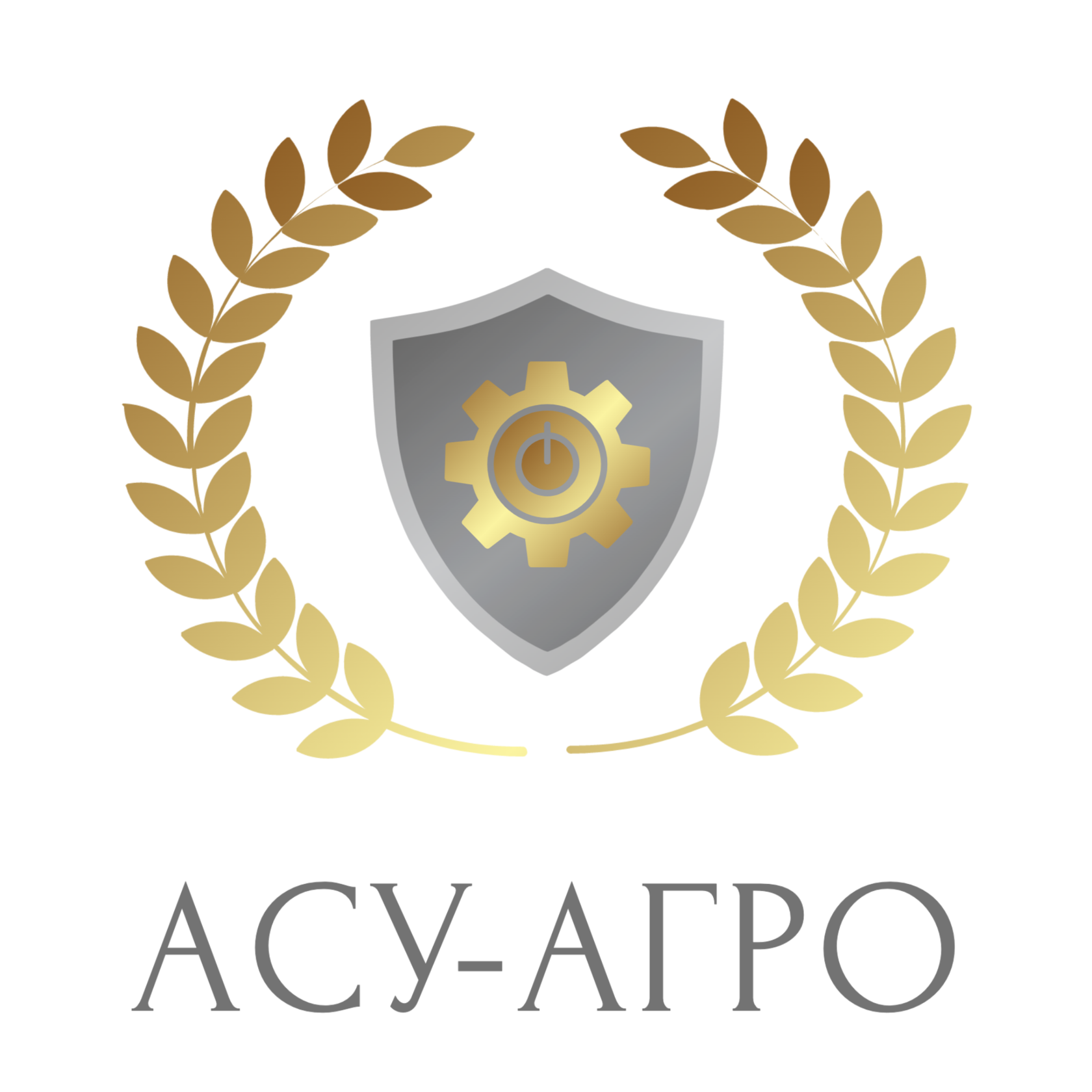 Автоматизация АПК