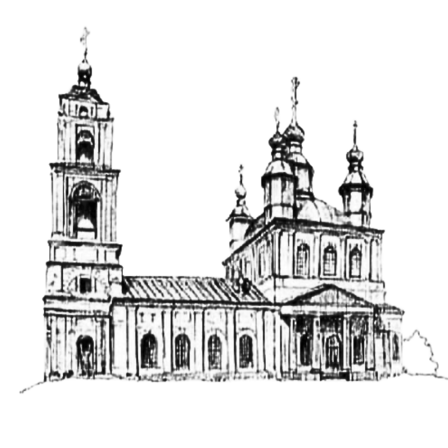 Богородский приход