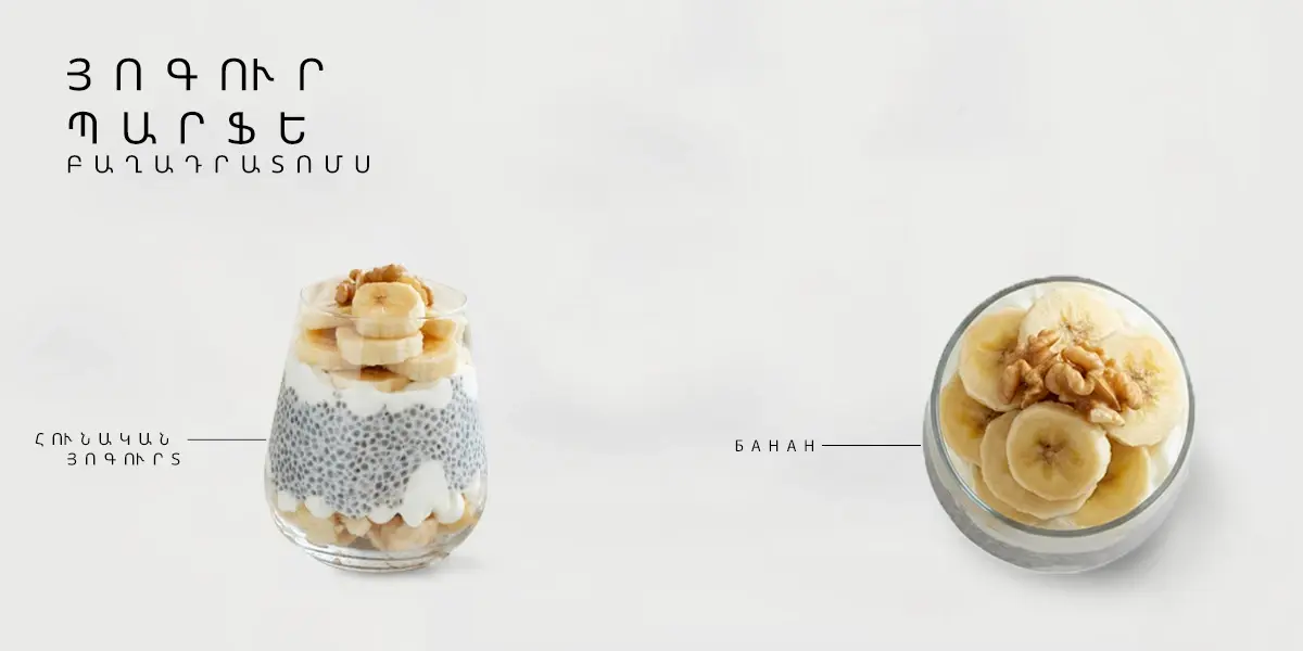 yogurt-parfait