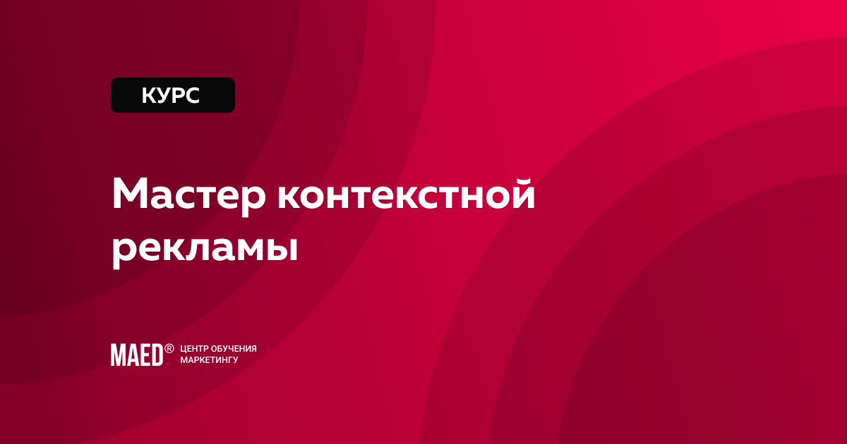 Дипломная работа по теме Эффективность инвестиций в маркетинг Дипломная работа по теме Эффективность инвестиций в маркетинг