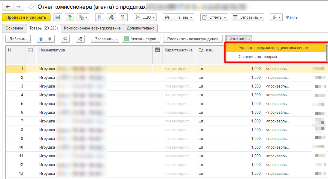 Кнопки 