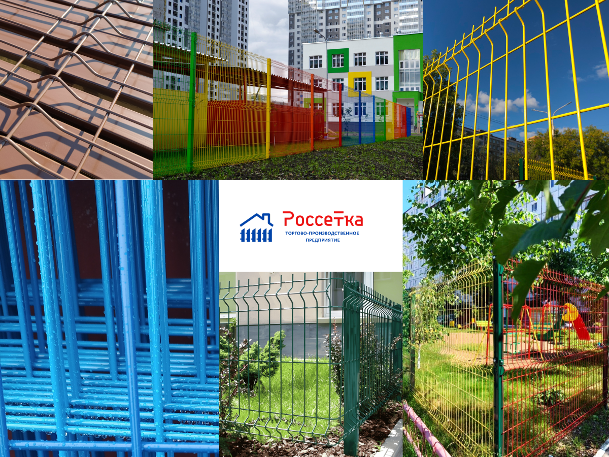 3D заборы компания Россетка