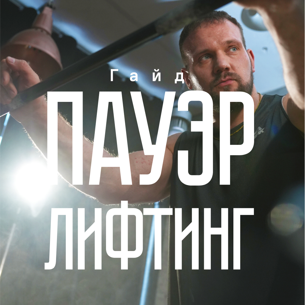 Сайт для продажи гайдов Кирилла Сарычева