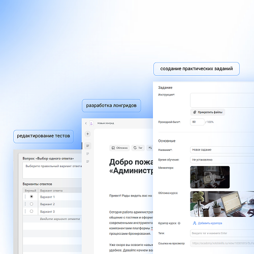 Конструктор курсов и тестов