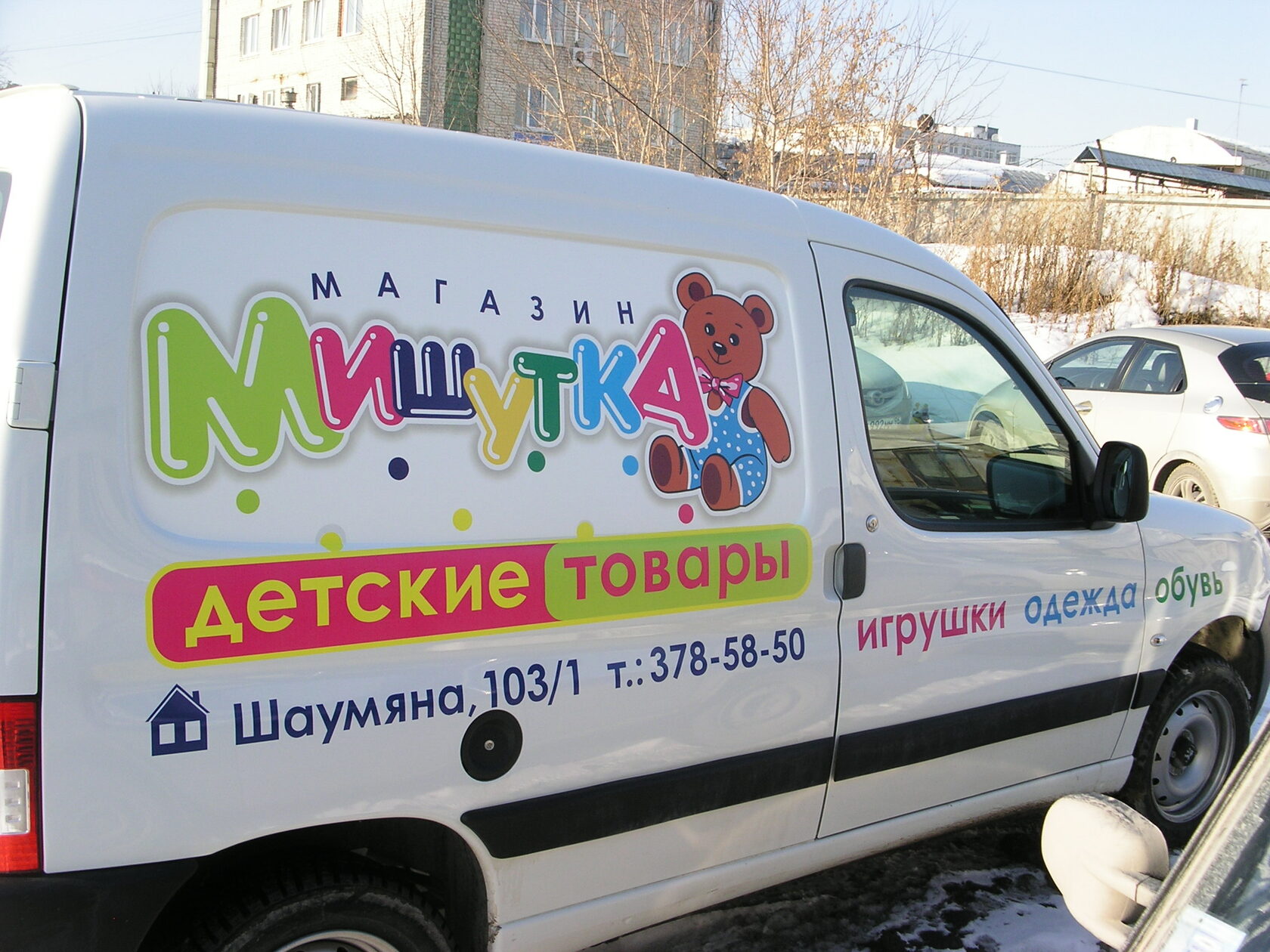 Изготовление рекламных наклеек на окна на заказ: печать наклеек на окна ...