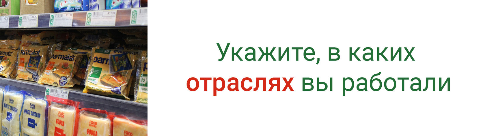 Советы главному бухгалтеру по составлению успешного резюме, а также  проверенный алгоритм, как устроить себе вселенский облом при поиске работы