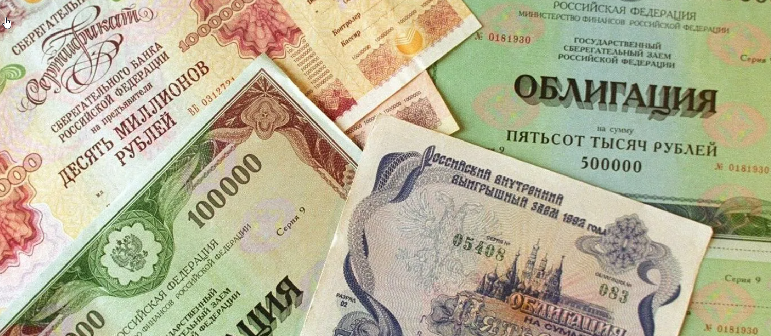 Взять займ без карты онлайн Взять займ без карты онлайн