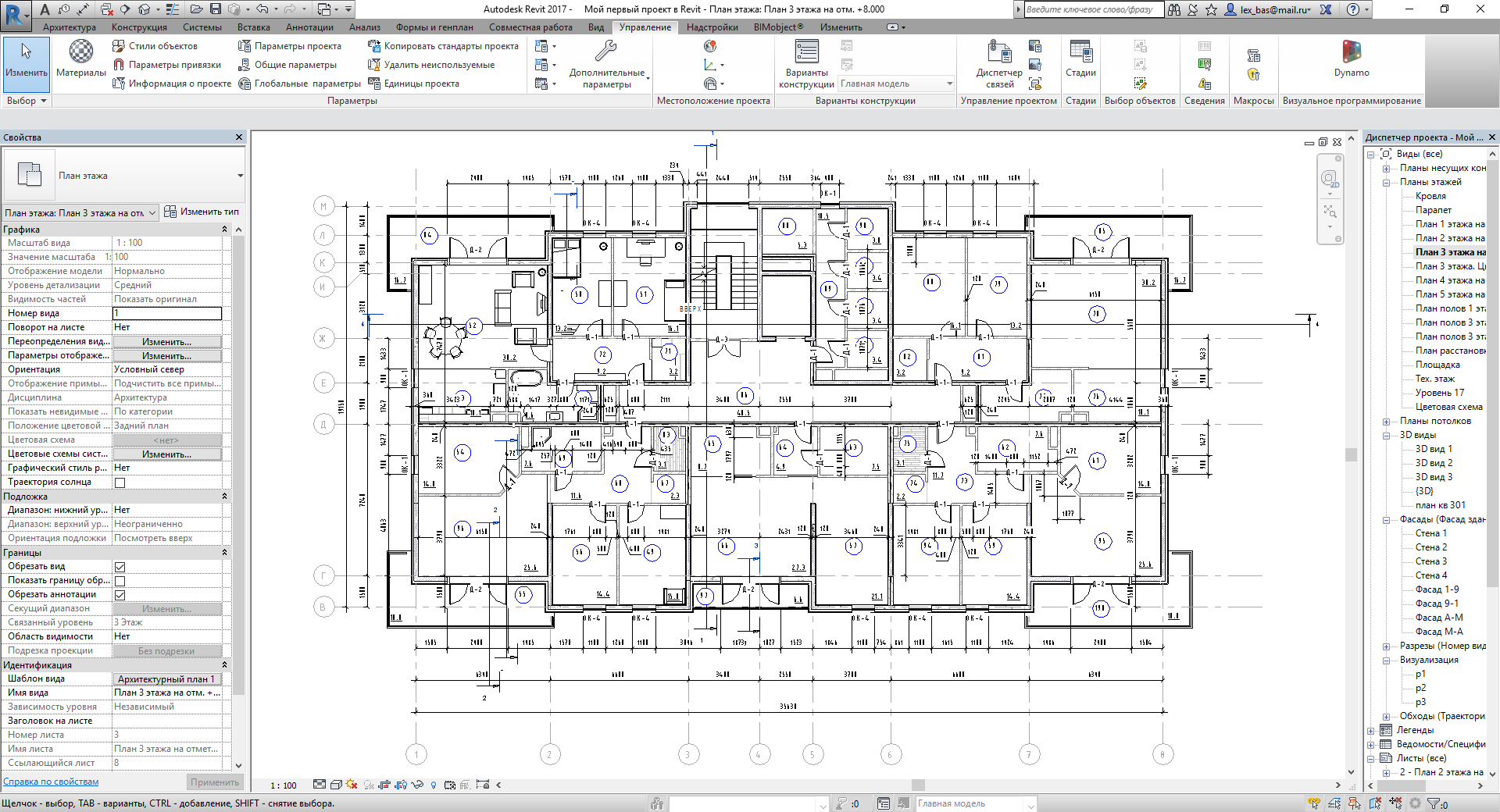 Revit примеры проектов