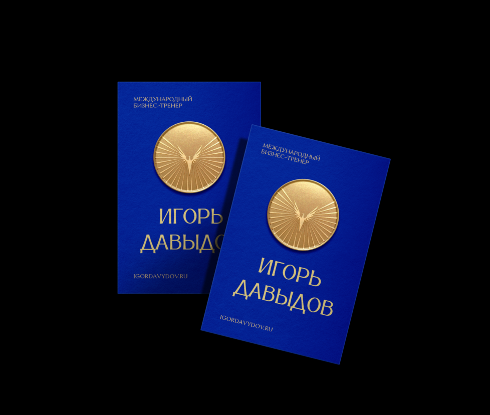 Логотип бренда товаров для дома