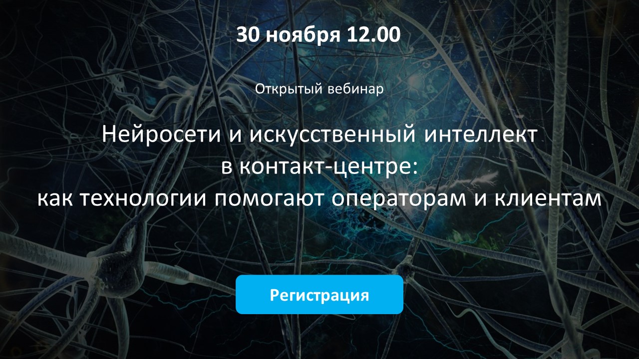 Нейросети в философии. Примеры использования нейросетей и искусственный интеллект. Профессии связанные с нейросетями. Компании связанные с нейросетью.