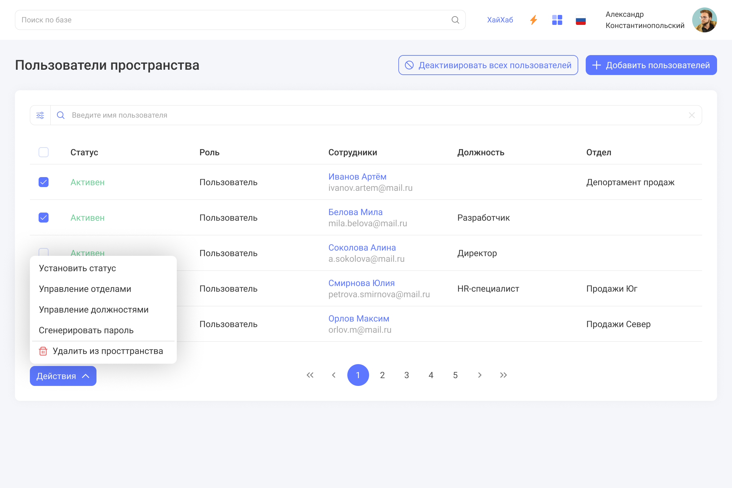 Простой редактор