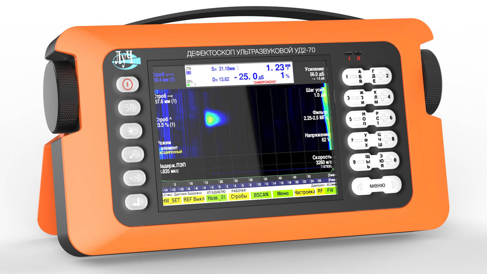 Узк это. Уд2-70 ультразвуковой дефектоскоп. Ультразвуковой дефектоскоп уд2. Ультразвуковой контроль уд 2-70. Дефектоскоп уд2-12.