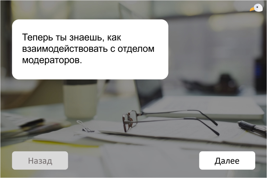 разработка электронных курсов, Александр Цветков, Академия iSpring