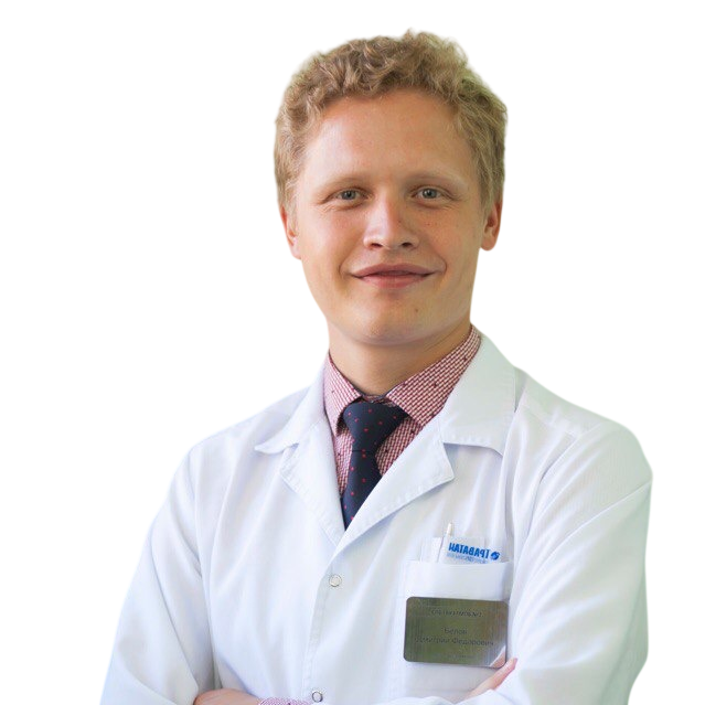 Белов Дмитрий Федорович