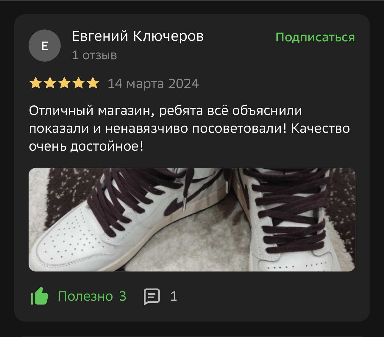 KERZACHI КУЛЬТУРА КРОССОВОК