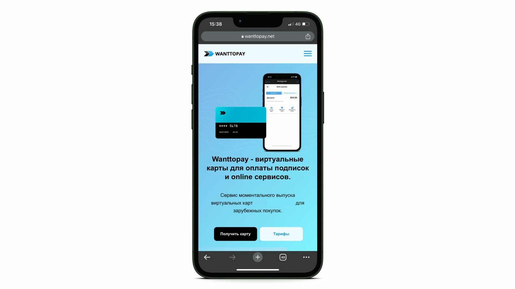 Как оплатить Midjourney из России.