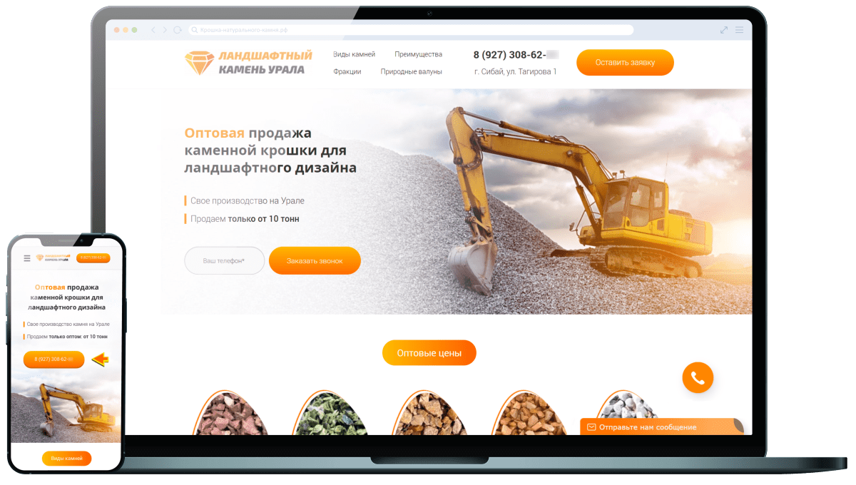Сайт визитка создание москва создание сайта под ключ петербург цены