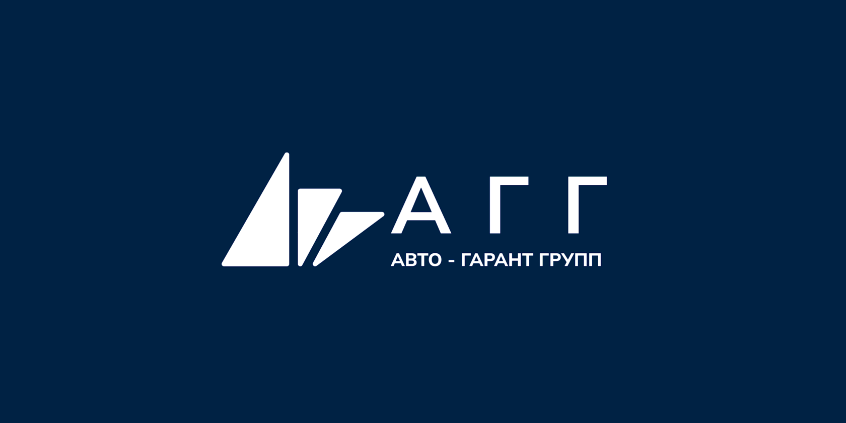 АВТО ГАРАНТ ГРУПП