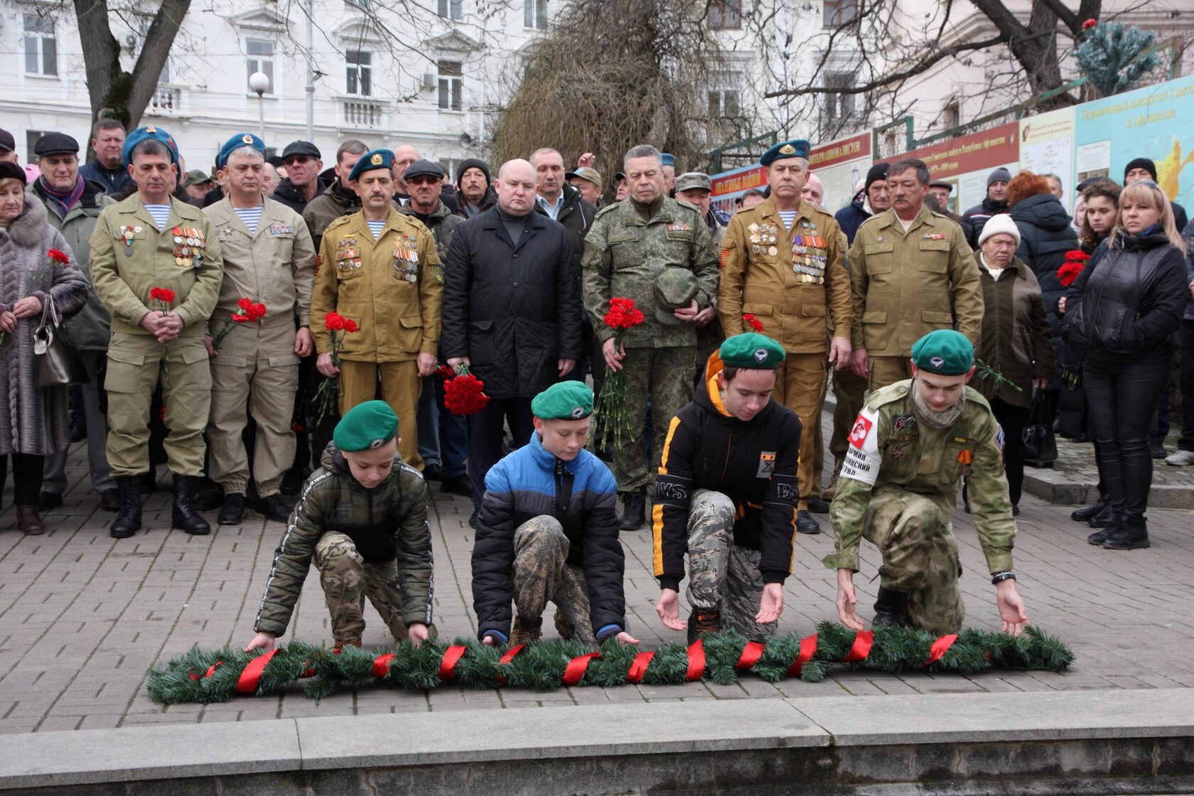 День вывода войск