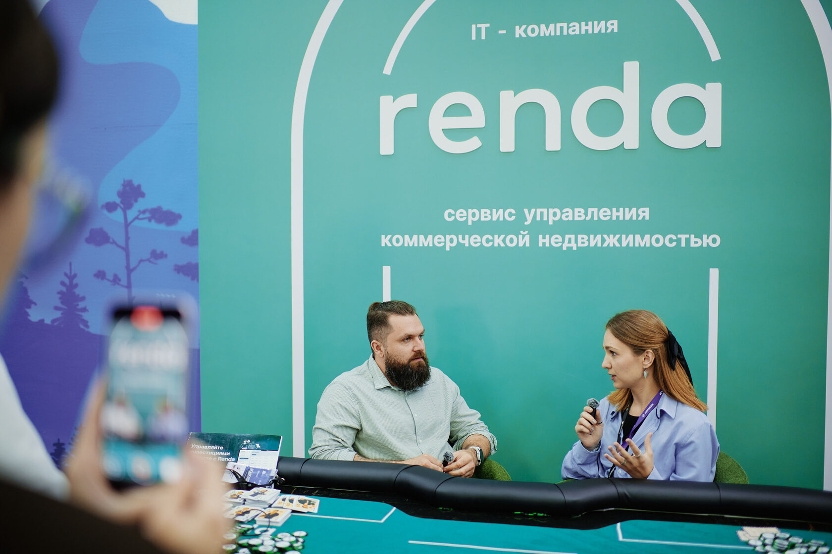 конференция рынок недвижимости, конференции девелоперов, Цифровизация застройщика, цифровая трансформация, 