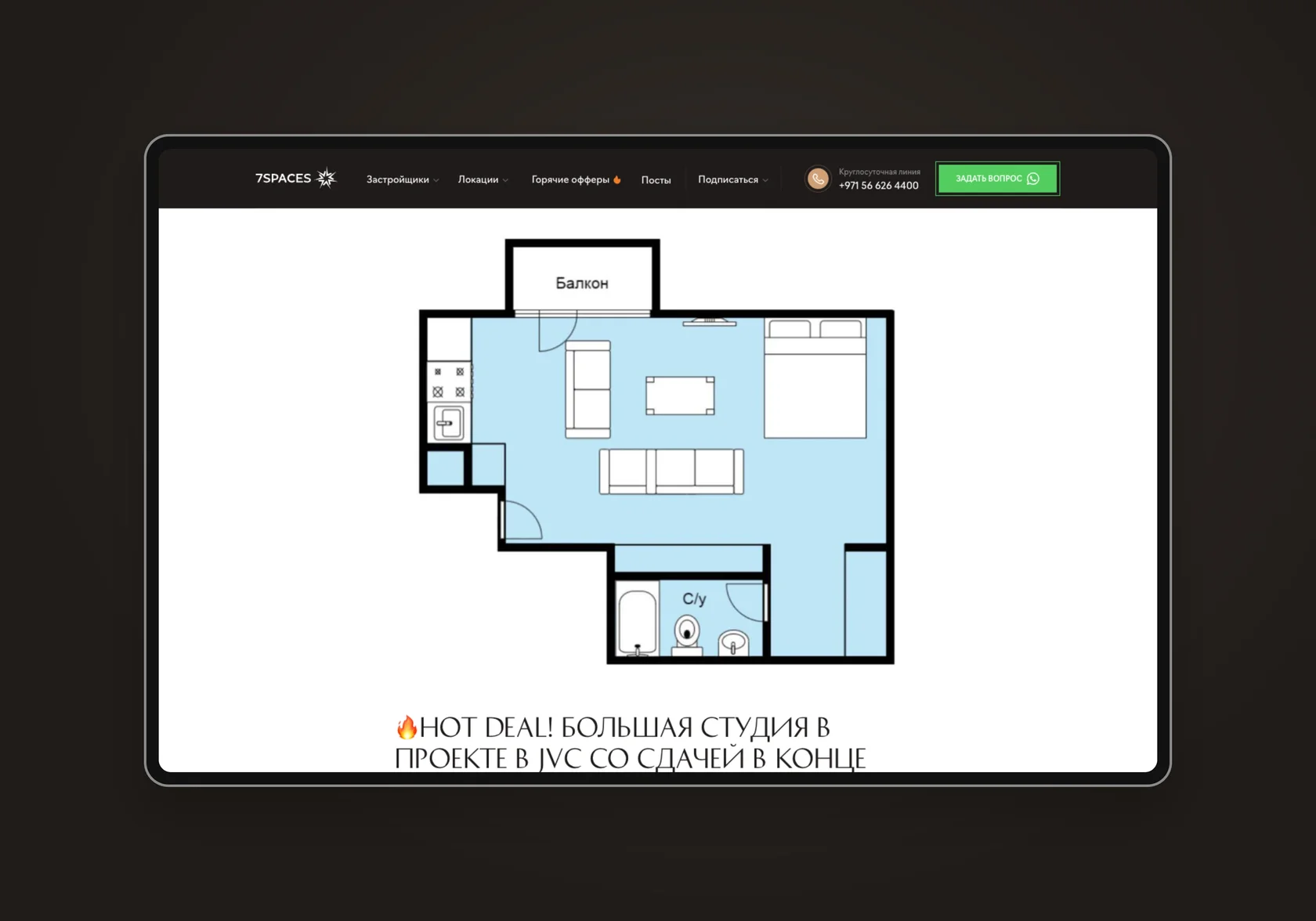7Spaces Estate — 7Spaces Estate — articleScene