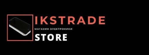 IKStrade Store - интернет-магазин электроники. Купить смартфон, планшет, гаджеты в Москве. Недорого, гарантия.