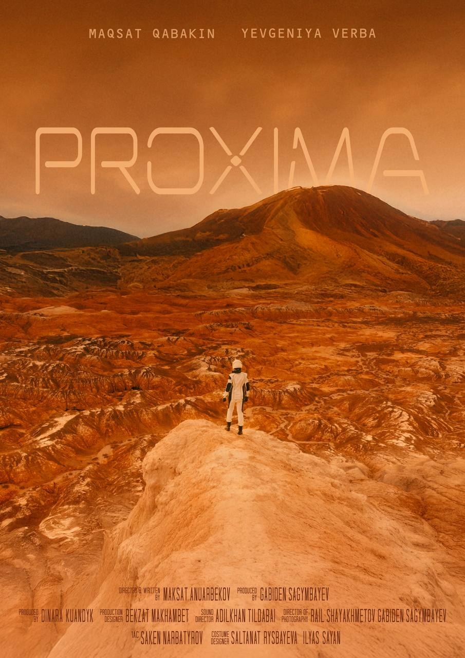 Proxima — проект Booster Sound