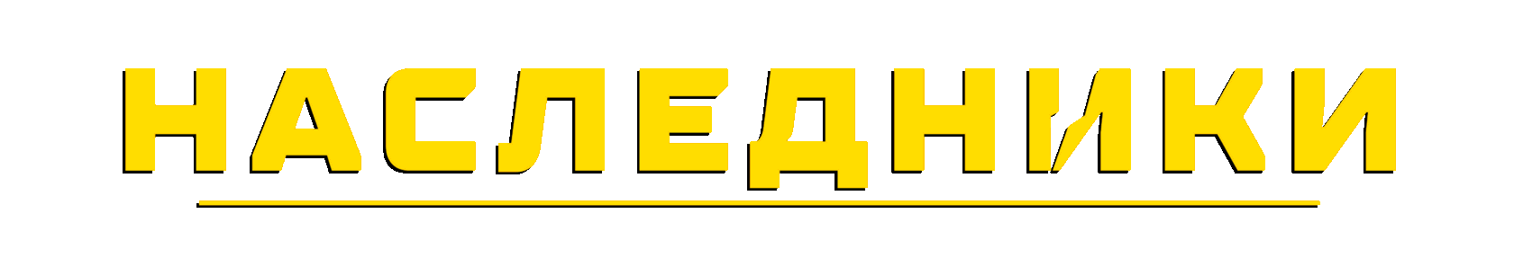 Company