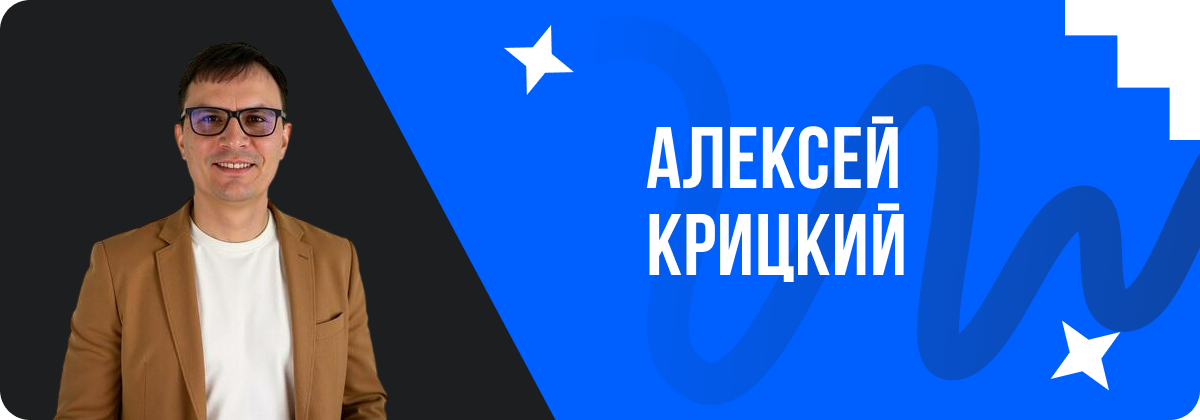 Почему выбор УК по программам не работает и нужен «цифровой мозг здания»