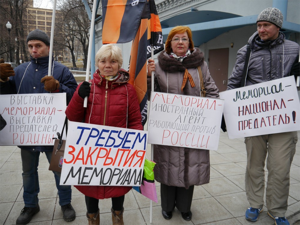 Гражданин иностранный агент. Мемориал иностранный агент. НКО иностранные агенты. Мемориал НКО. Иностранный агент (Россия).