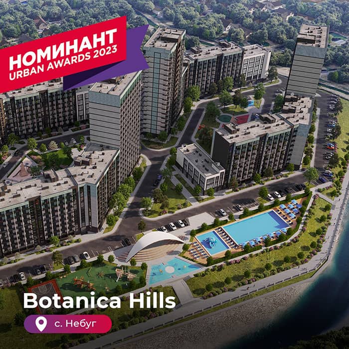 Жк ботаника небуг. Жк ботаник хиллс небуг. Жк ботаник хиллс небуг. Жк ботаник хиллс небуг. Жк санхилс в небуге.