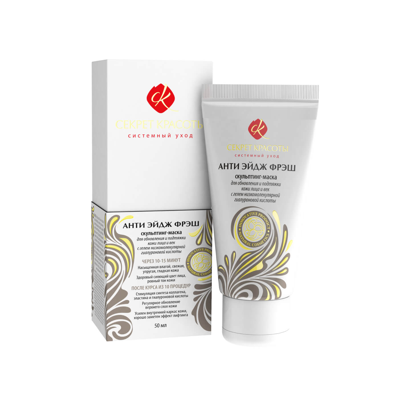 Collagen vitamin serum lifting anti-aging. эликсир nicole laboratory peptide expert 30 мл. Active serum увлажнение для лица. биобьюти талассо-фрэш скульптинг-маска для моделирования кожи лица и шеи. пептидная косметика.